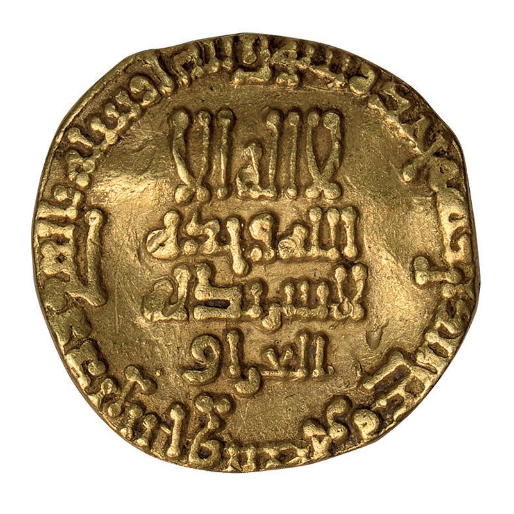 Dinar coin 15153
