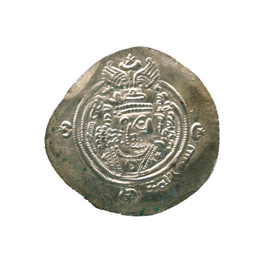 Dirham coin 2630