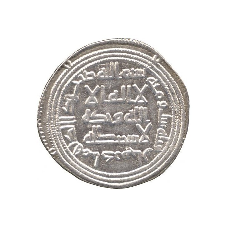 Dirham coin 22912