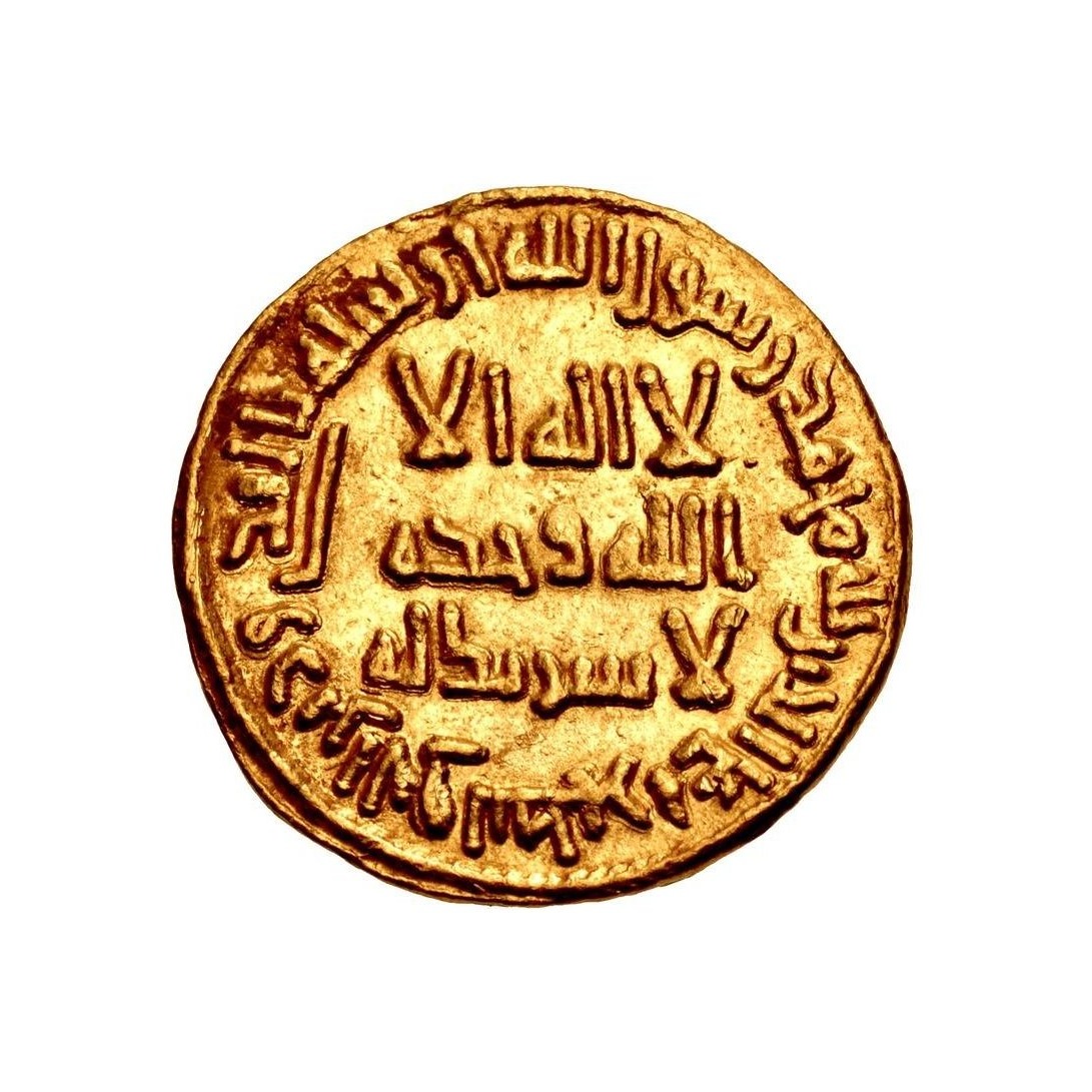 Dinar coin 7645