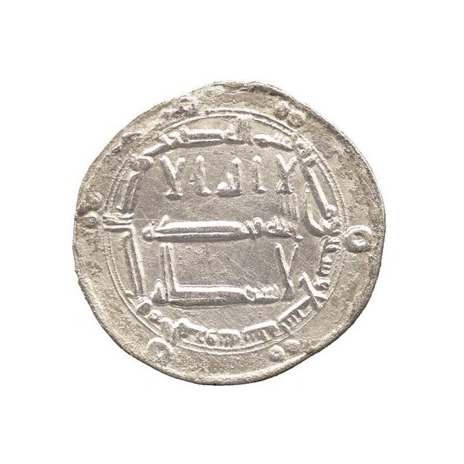 Dirham coin 5227