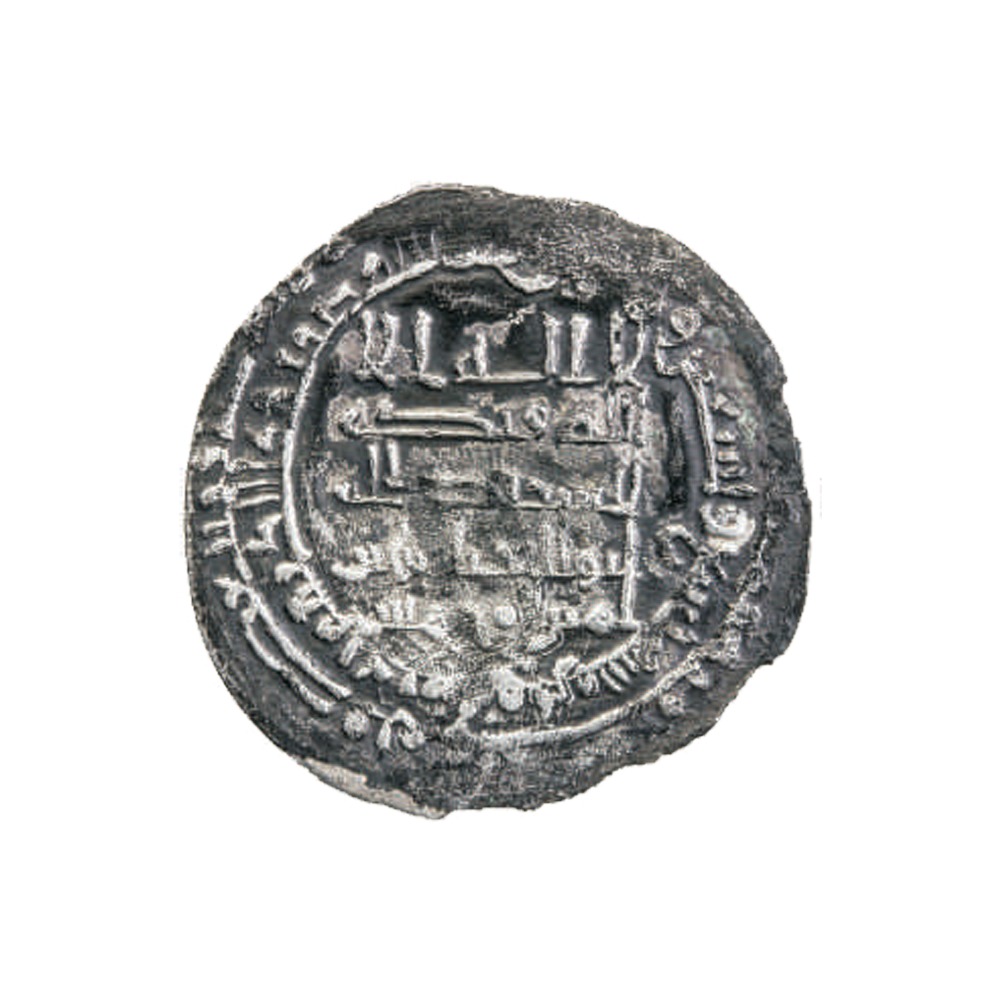Dirham coin 6525