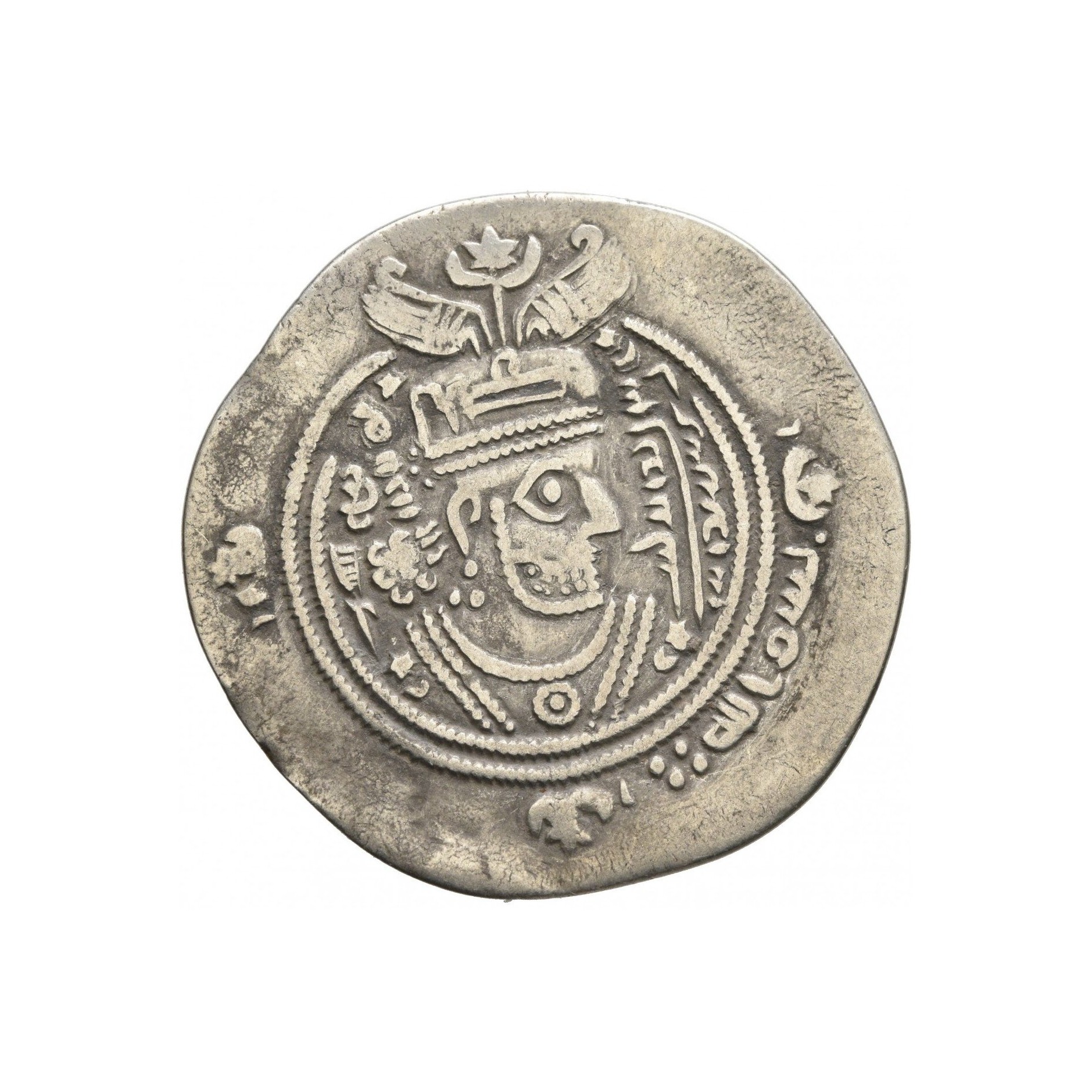 Dirham coin 21960