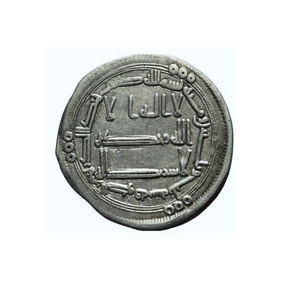 Dirham coin 14041