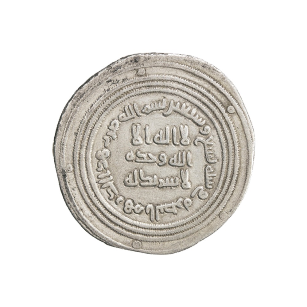 Dirham coin 2674