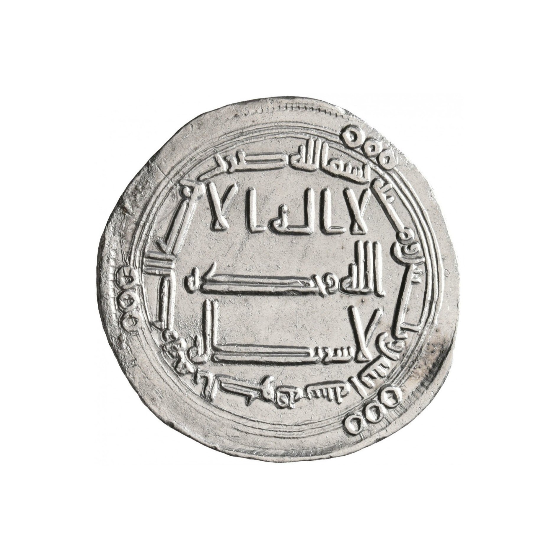 Dirham coin 5558