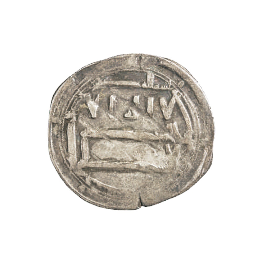 Dirham coin 7803