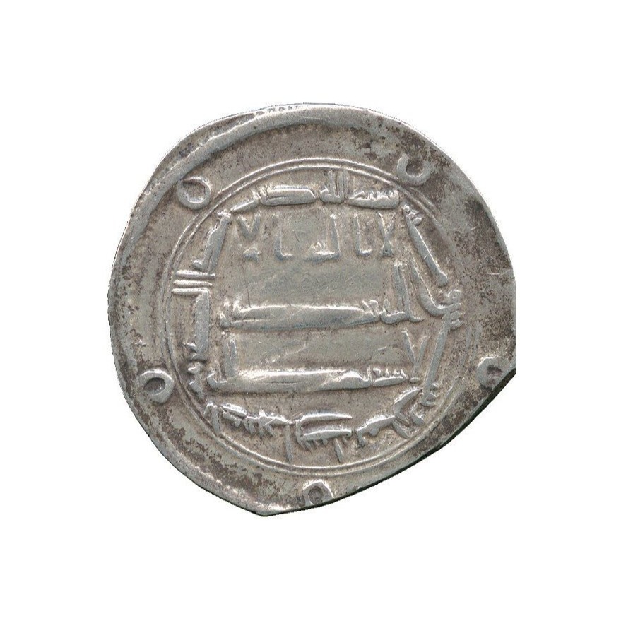 Dirham coin 6047