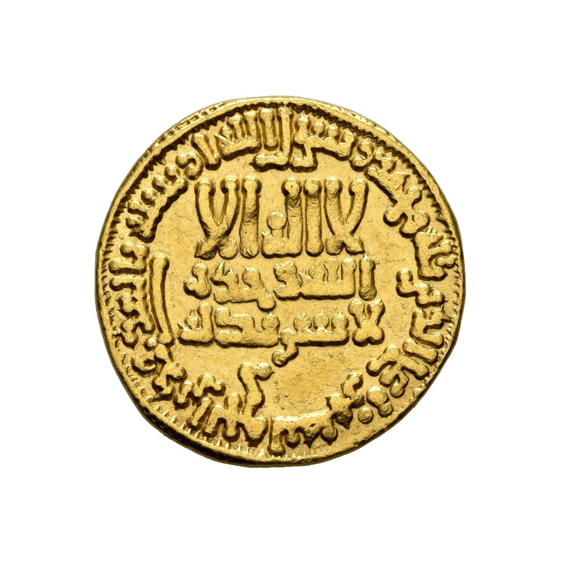 Dinar coin 4792