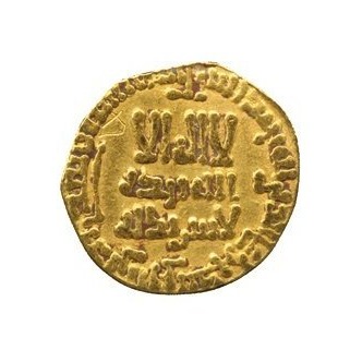 Dinar coin 17877