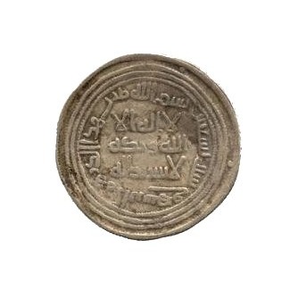 Dirham coin 10765