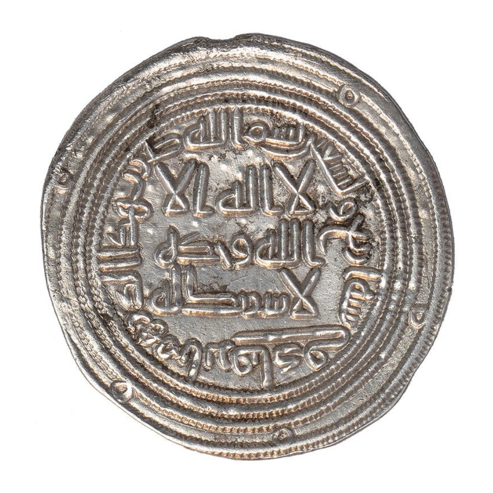 Dirham coin 15486