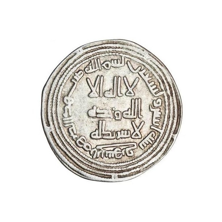 Dirham coin 9976
