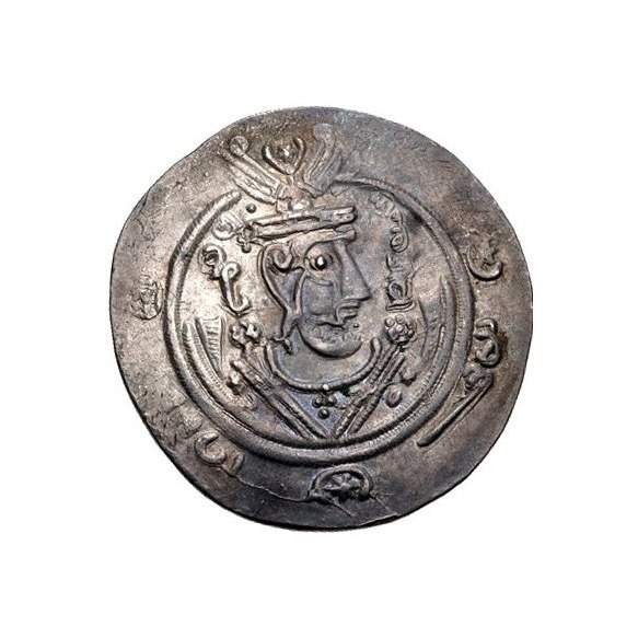Dirham coin 2735