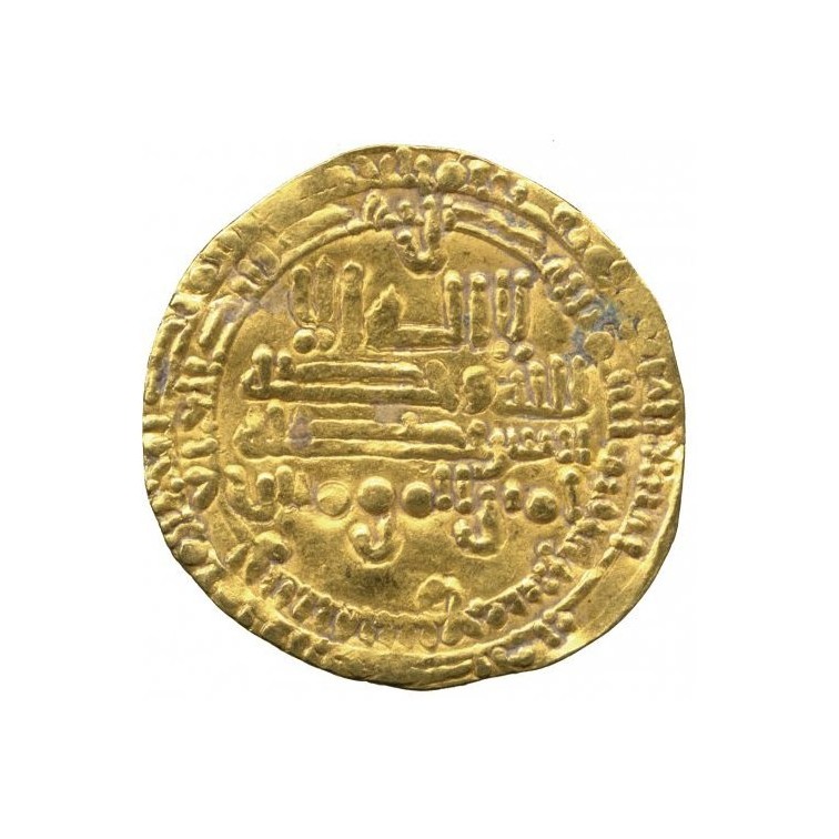 Dinar coin 5196