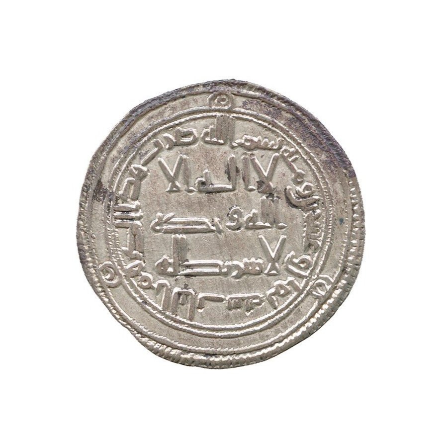 Dirham coin 1565