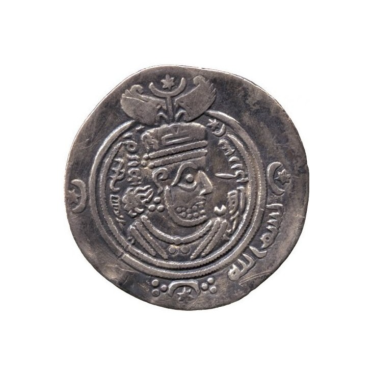Dirham coin 21257
