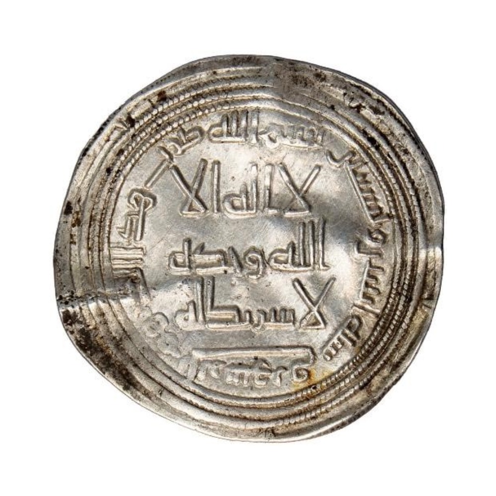 Dirham coin 21846
