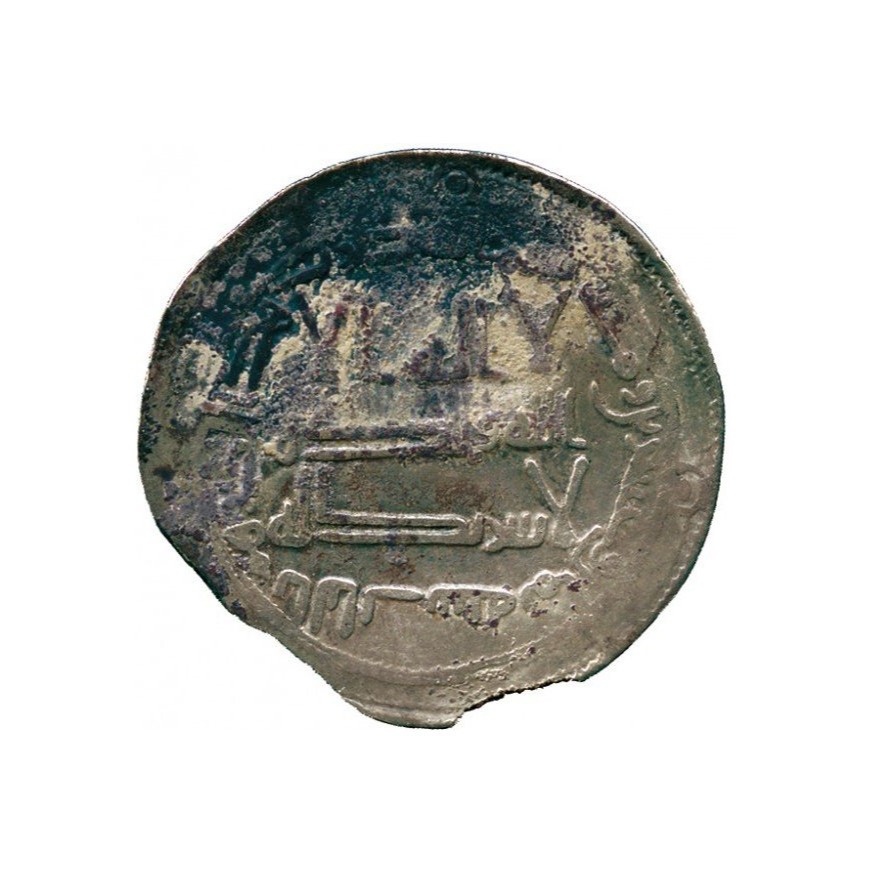 Dirham coin 523