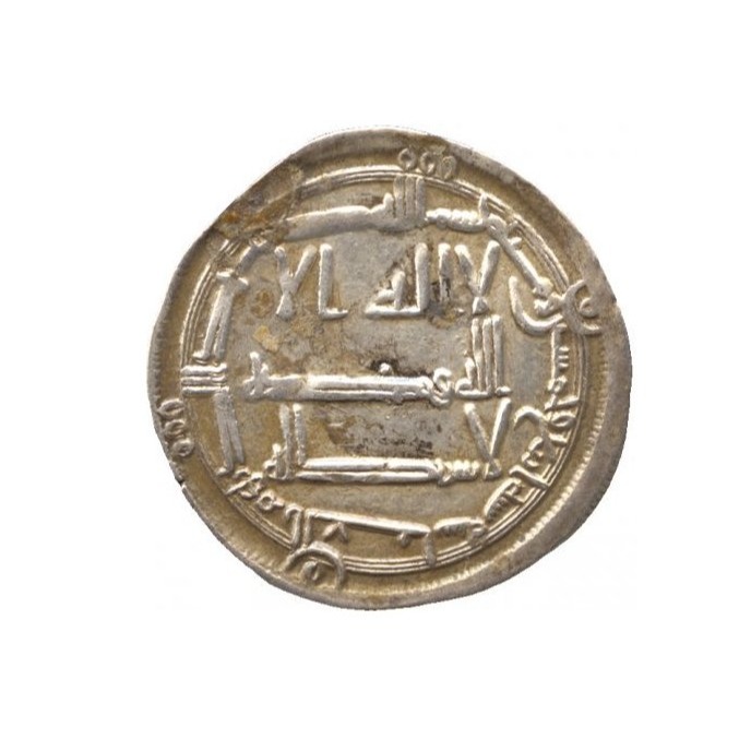 Dirham coin 7702
