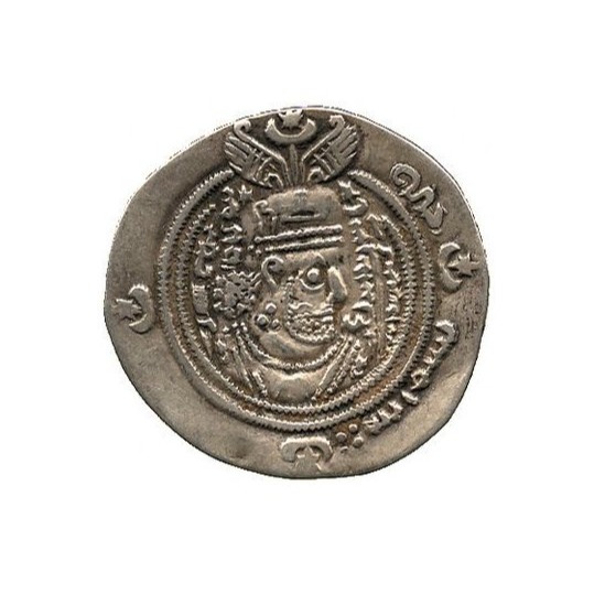 Dirham coin 13136