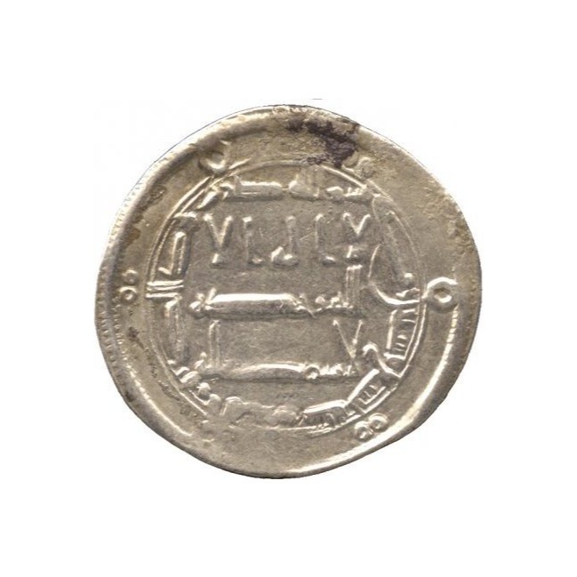 Dirham coin 8497