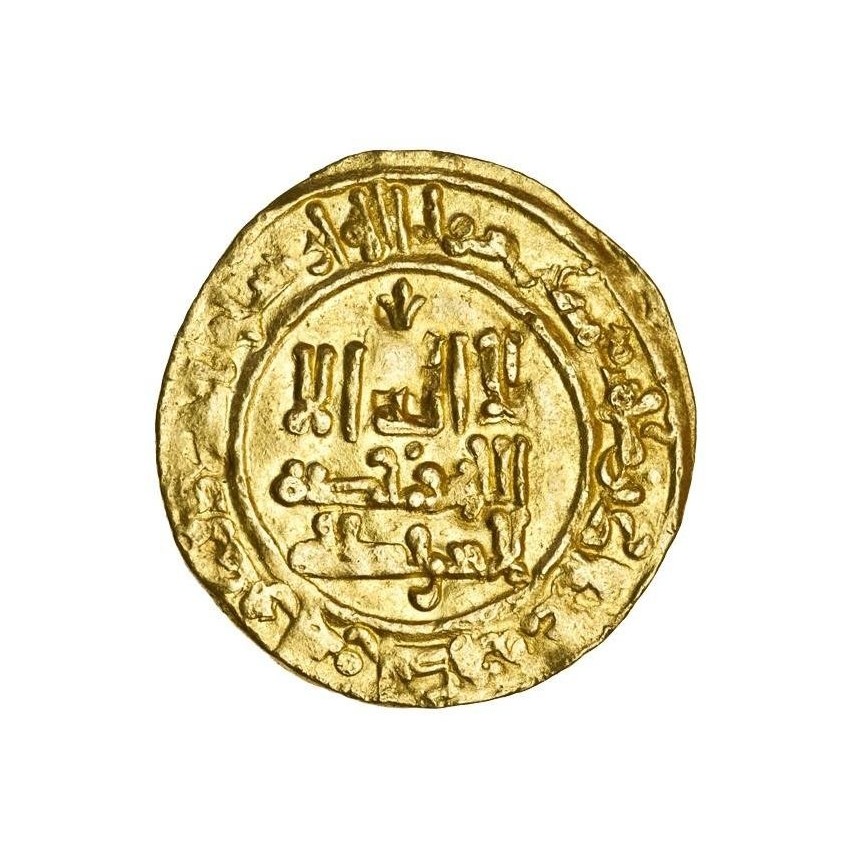 Dinar coin 9477