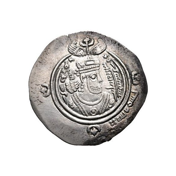 Dirham coin 20798