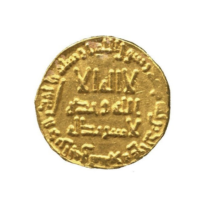 Dinar coin 9300