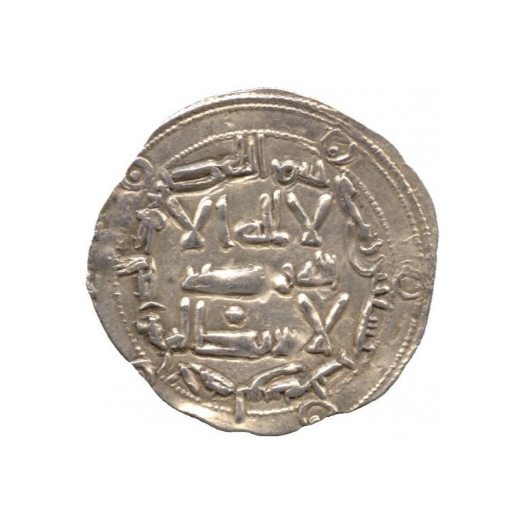 Dirham coin 2327