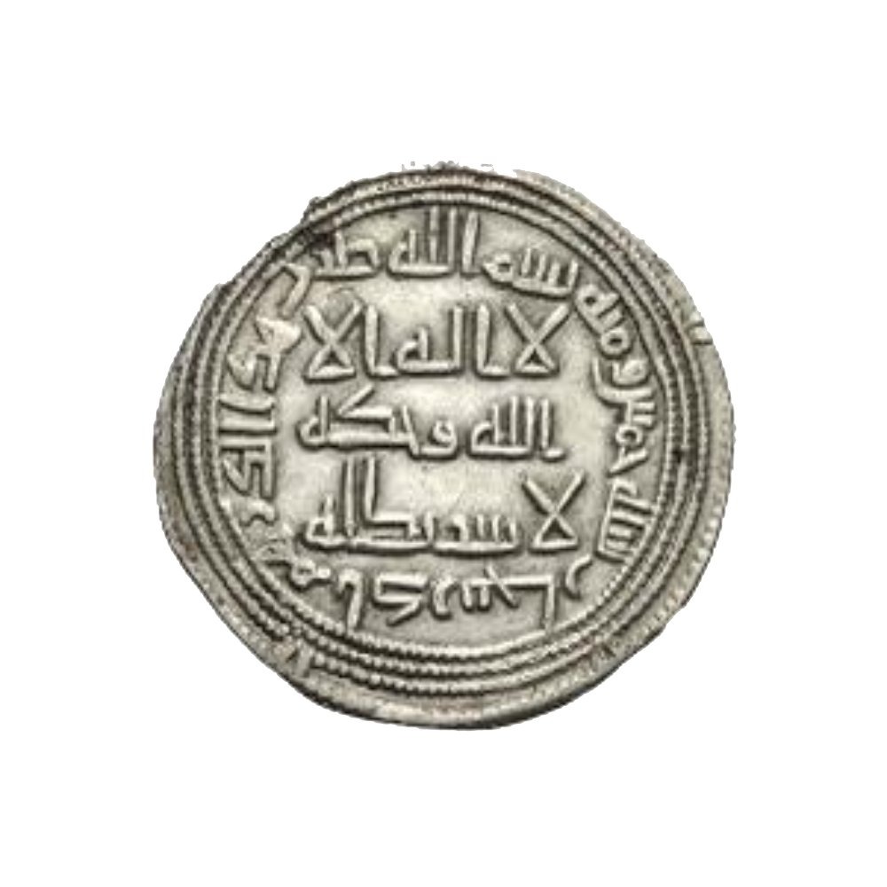 Dirham coin 23654