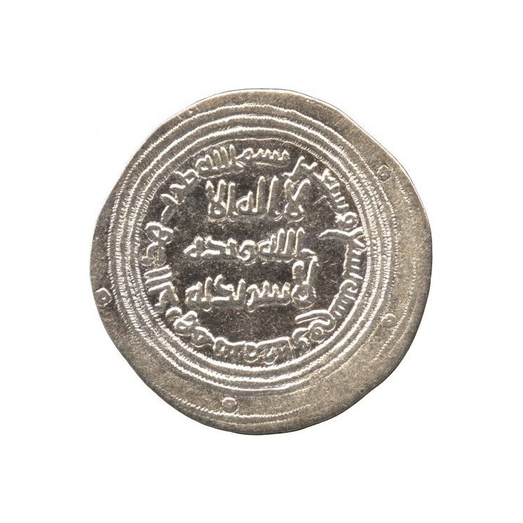 Dirham coin 7662
