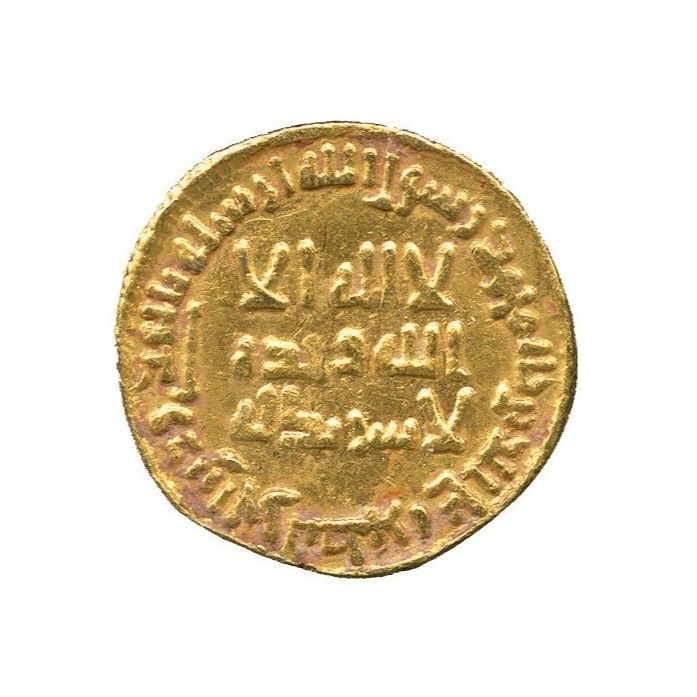 Dinar coin 1260