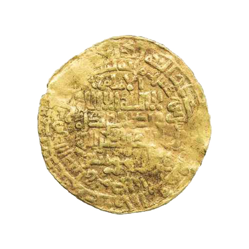 Dinar coin 16677