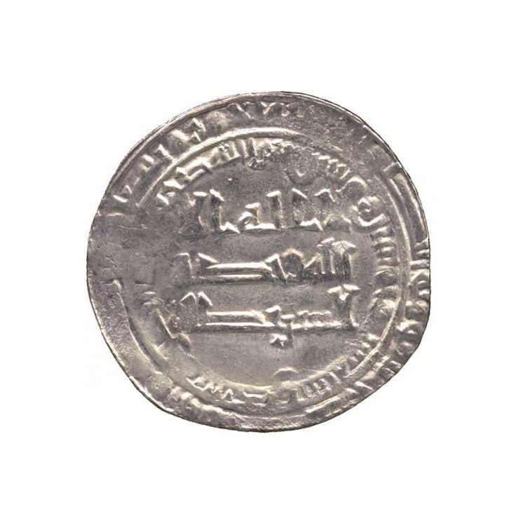 Dirham coin 17802