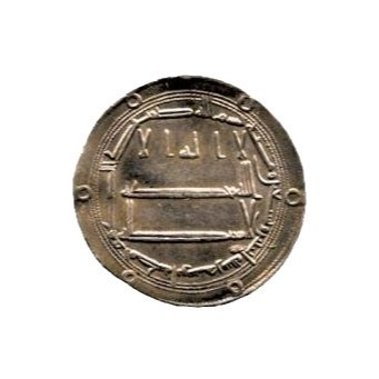 Dirham coin 9118