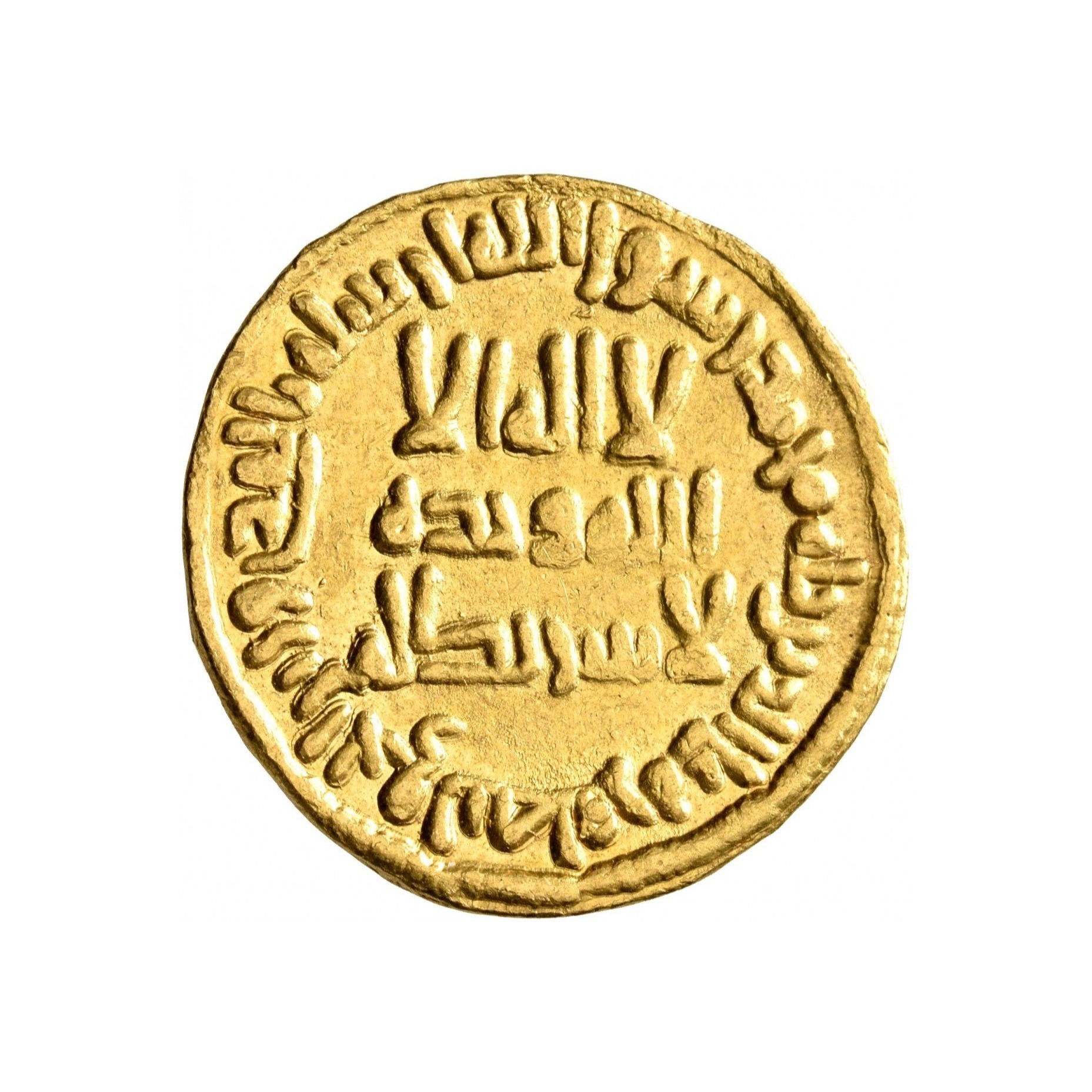 Dinar coin 7196