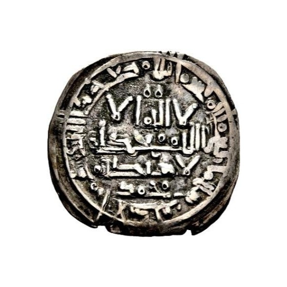 Dirham coin 6864