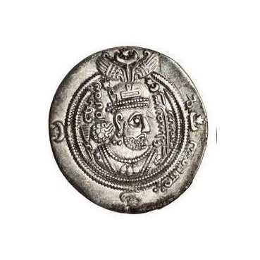 Dirham coin 3442