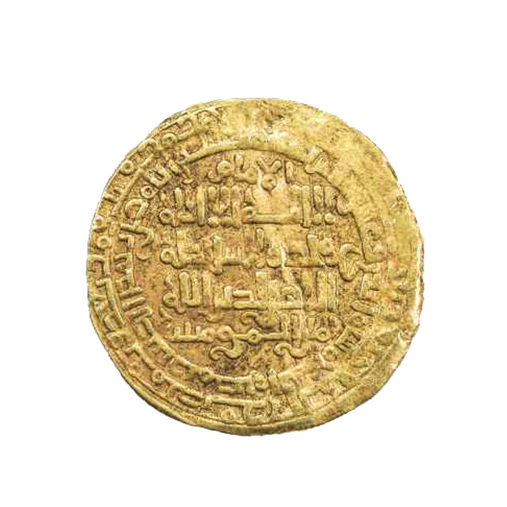 Dinar coin 9646