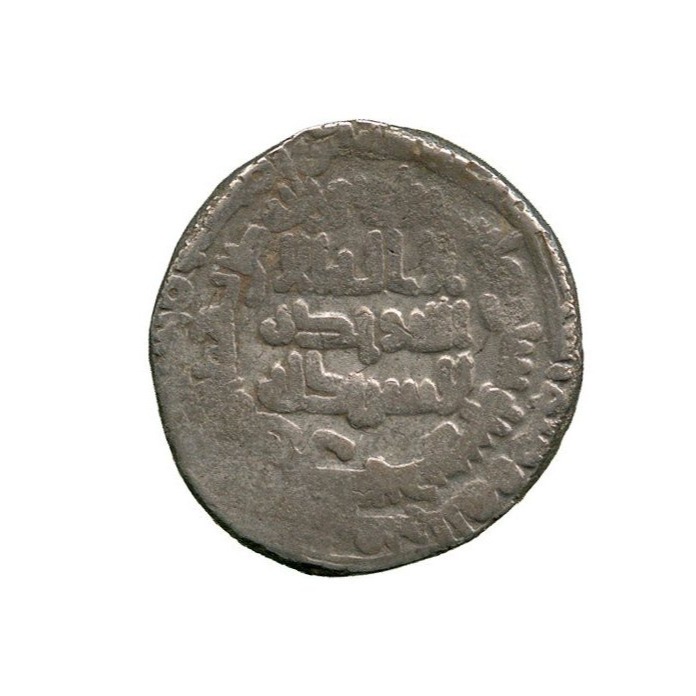 Dirham coin 13960