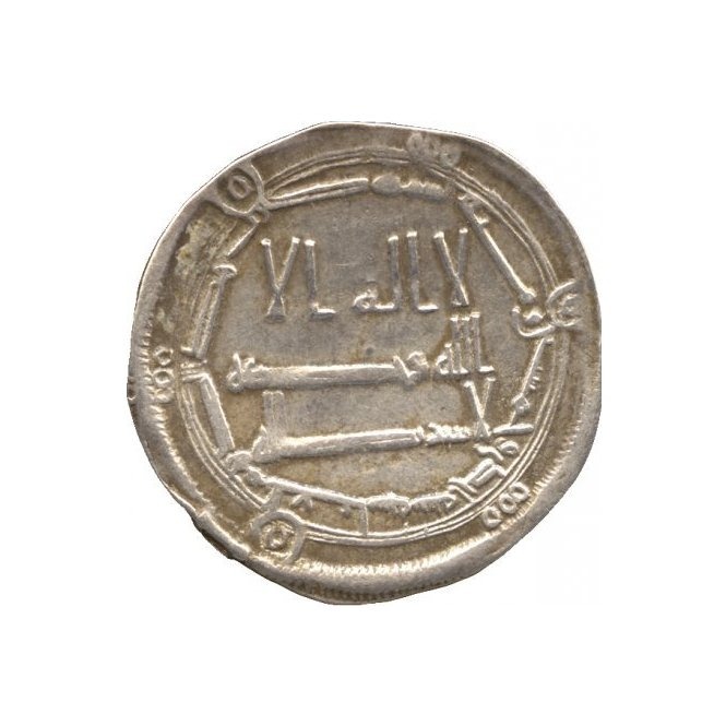 Dirham coin 4480