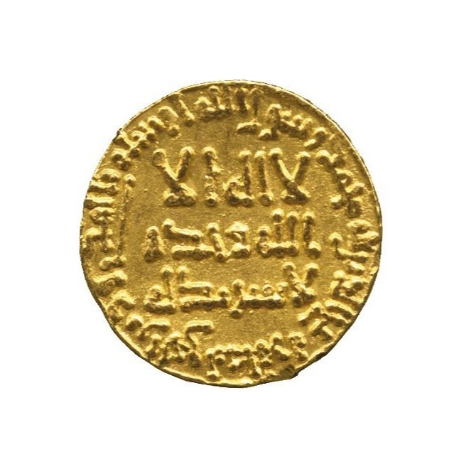 Dinar coin 5703