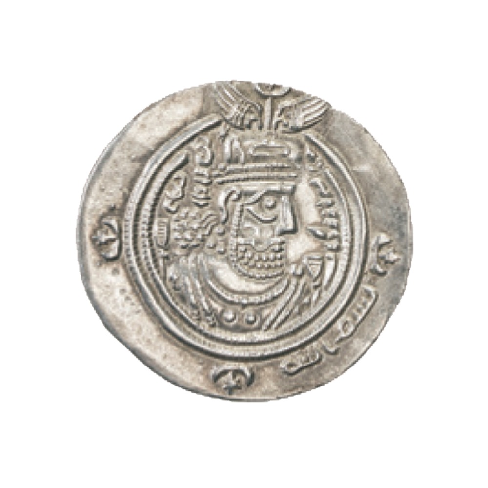 Dirham coin 10822