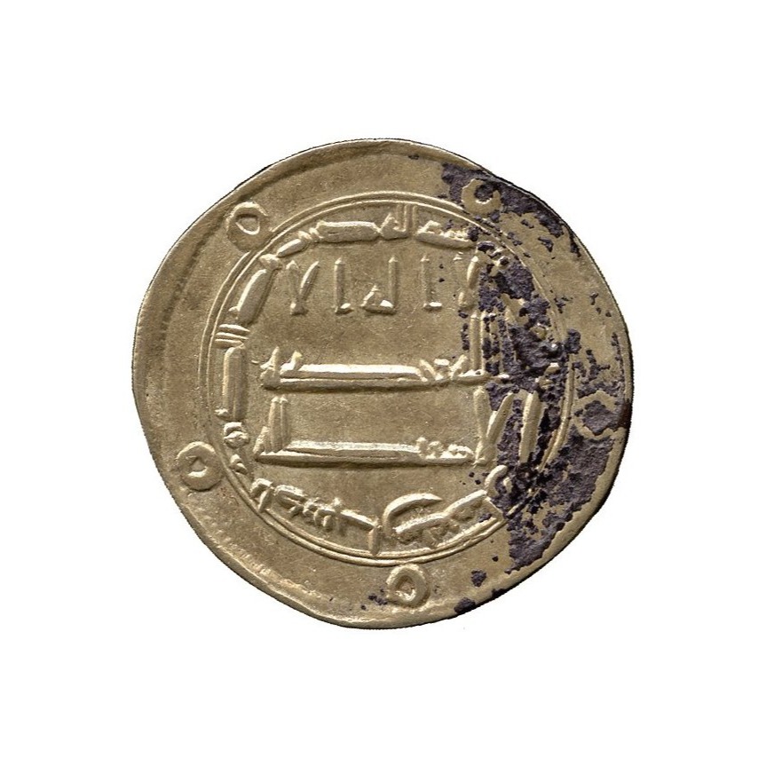 Dirham coin 14247