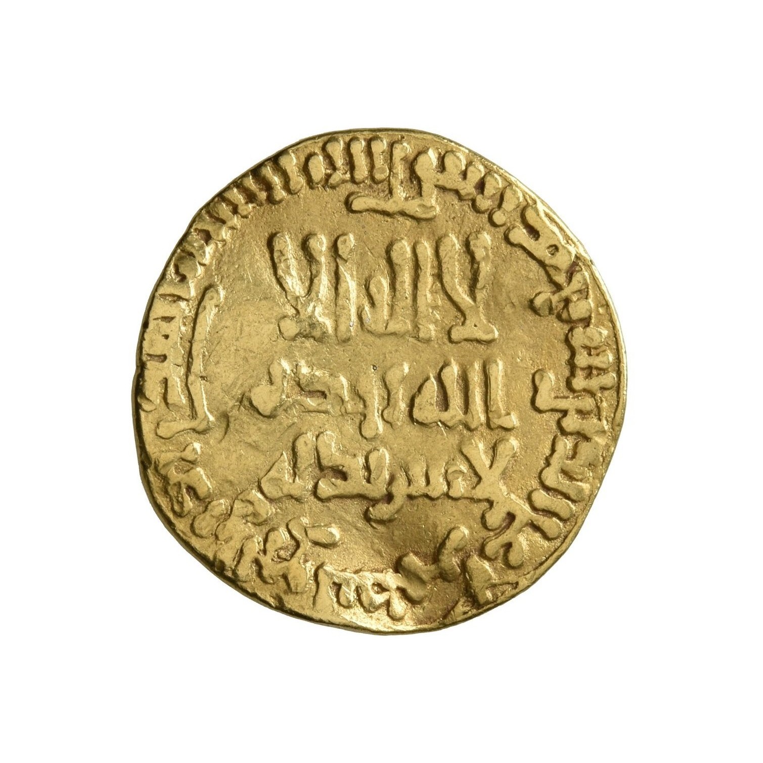 Dinar coin 5553