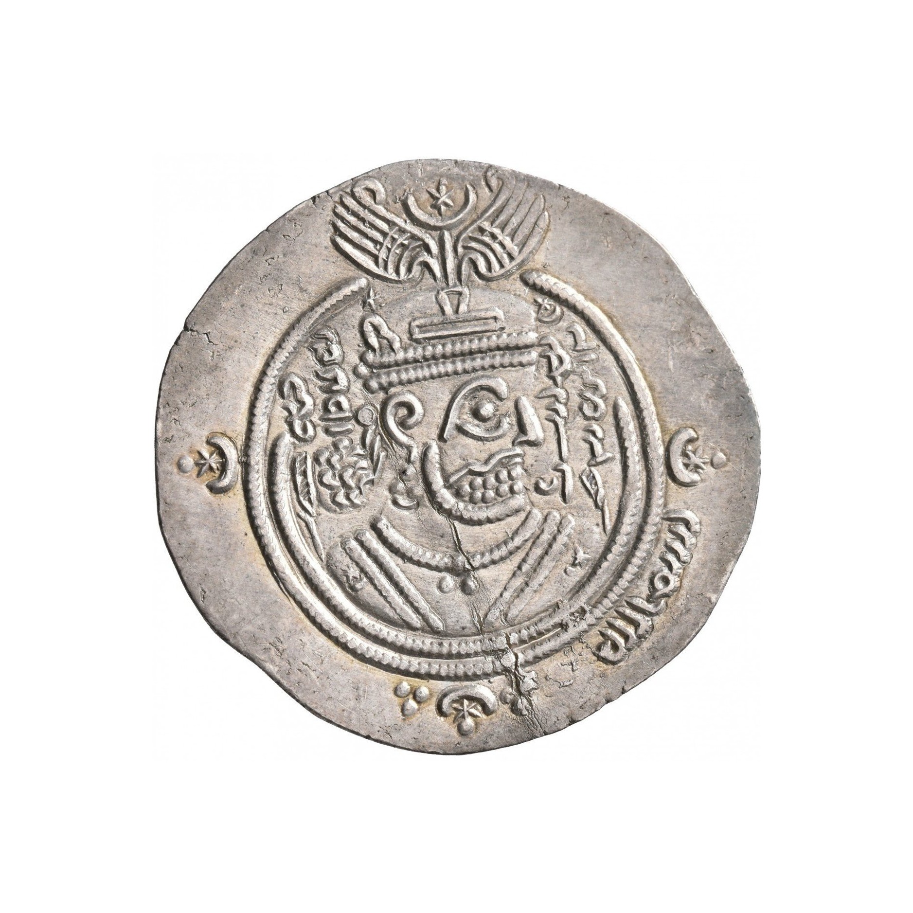 Dirham coin 84