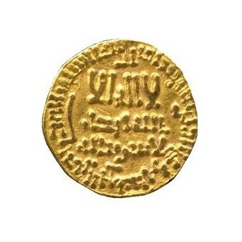 Dinar coin 1468