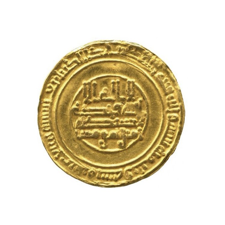 Dinar coin 260