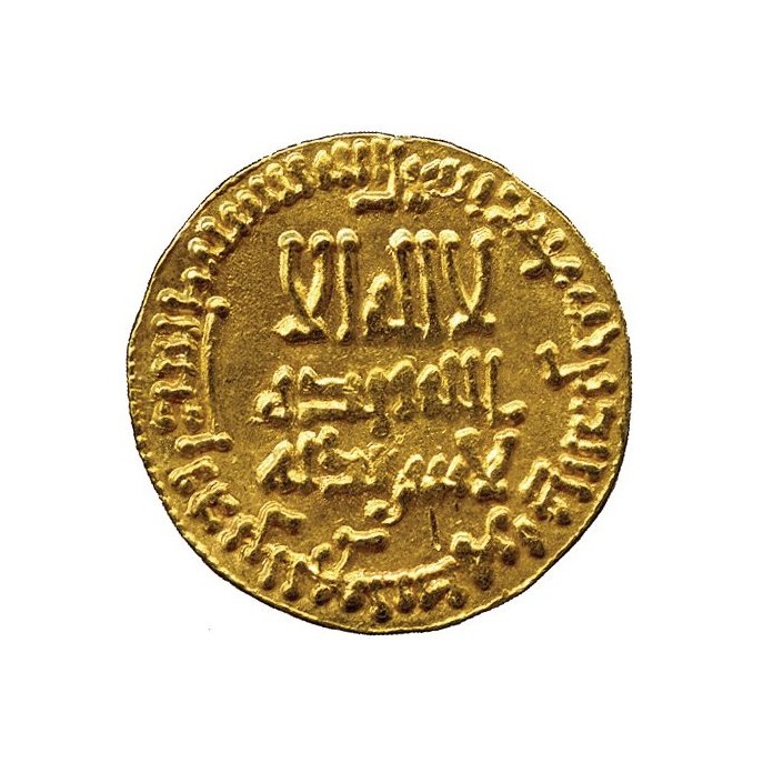 Dinar coin 17773